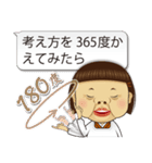 間違いだらけのお母様（個別スタンプ：10）