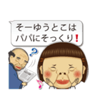 間違いだらけのお母様（個別スタンプ：29）