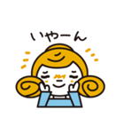 レトロ会話(女性編)（個別スタンプ：4）