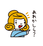 レトロ会話(女性編)（個別スタンプ：8）