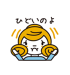 レトロ会話(女性編)（個別スタンプ：20）