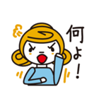レトロ会話(女性編)（個別スタンプ：33）