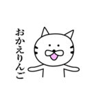 ゆるねこシンプルスタンプ（個別スタンプ：7）