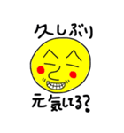 たこし（個別スタンプ：2）