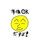 たこし（個別スタンプ：3）