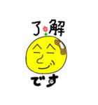 たこし（個別スタンプ：7）