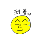 たこし（個別スタンプ：9）