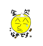 たこし（個別スタンプ：11）