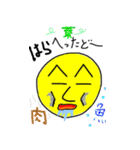 たこし（個別スタンプ：15）