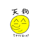 たこし（個別スタンプ：19）