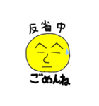 たこし（個別スタンプ：35）