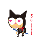 忍びの猫【忍にゃ】（個別スタンプ：14）