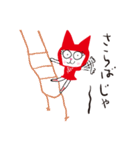 忍びの猫【忍にゃ】（個別スタンプ：15）