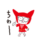 忍びの猫【忍にゃ】（個別スタンプ：19）