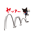 忍びの猫【忍にゃ】（個別スタンプ：20）