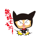忍びの猫【忍にゃ】（個別スタンプ：27）
