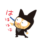 忍びの猫【忍にゃ】（個別スタンプ：33）