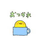 ほんわかひよこ（文字付き）（個別スタンプ：7）