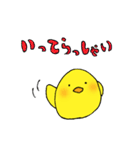 ほんわかひよこ（文字付き）（個別スタンプ：8）