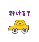 ほんわかひよこ（文字付き）（個別スタンプ：9）