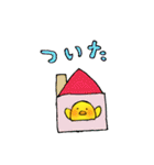 ほんわかひよこ（文字付き）（個別スタンプ：12）