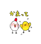 ほんわかひよこ（文字付き）（個別スタンプ：18）