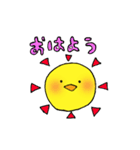 ほんわかひよこ（文字付き）（個別スタンプ：19）