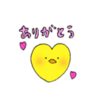 ほんわかひよこ（文字付き）（個別スタンプ：21）