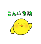 ほんわかひよこ（文字付き）（個別スタンプ：24）