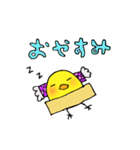 ほんわかひよこ（文字付き）（個別スタンプ：31）