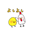 ほんわかひよこ（文字付き）（個別スタンプ：32）