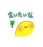 ほんわかひよこ（文字付き）（個別スタンプ：38）