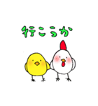 ほんわかひよこ（文字付き）（個別スタンプ：40）