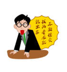 Man to work, cry of the soul（個別スタンプ：1）
