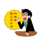 Man to work, cry of the soul（個別スタンプ：2）