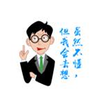 Man to work, cry of the soul（個別スタンプ：4）