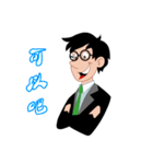 Man to work, cry of the soul（個別スタンプ：6）