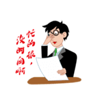 Man to work, cry of the soul（個別スタンプ：11）