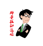 Man to work, cry of the soul（個別スタンプ：12）