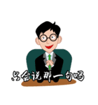 Man to work, cry of the soul（個別スタンプ：13）