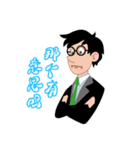 Man to work, cry of the soul（個別スタンプ：17）