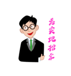 Man to work, cry of the soul（個別スタンプ：21）