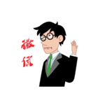 Man to work, cry of the soul（個別スタンプ：22）