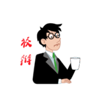 Man to work, cry of the soul（個別スタンプ：23）