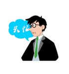 Man to work, cry of the soul（個別スタンプ：25）