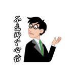 Man to work, cry of the soul（個別スタンプ：27）