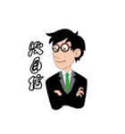 Man to work, cry of the soul（個別スタンプ：29）