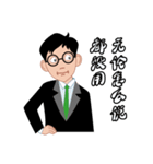 Man to work, cry of the soul（個別スタンプ：31）