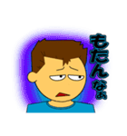 第三世代の名古屋弁 2（個別スタンプ：30）