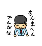 でんがなまんがな（個別スタンプ：8）